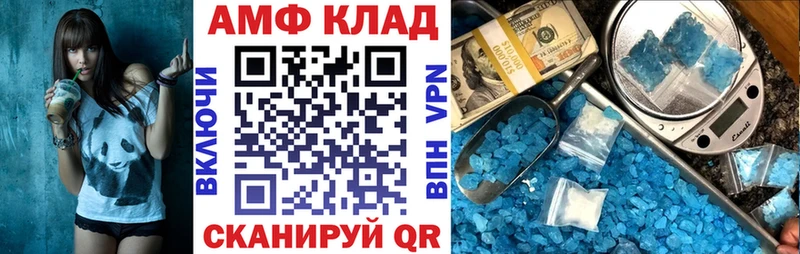 хочу наркоту  ссылка на мегу онион  Амфетамин Розовый  Межгорье 