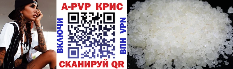 Alfa_PVP Соль  купить наркоту  blacksprut ONION  Межгорье 