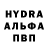 Амфетамин Розовый Infoworld