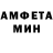 Амфетамин Розовый VipArDo