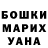 Canna-Cookies конопля DIMICHANSSKI