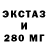 COCAIN Эквадор Mr. Over