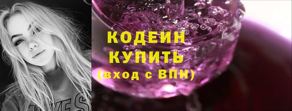 кокаин перу Белокуриха