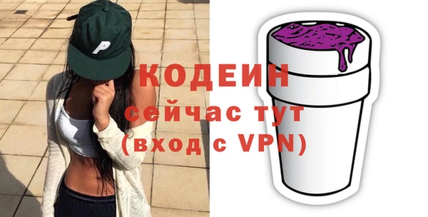 кокаин перу Белокуриха