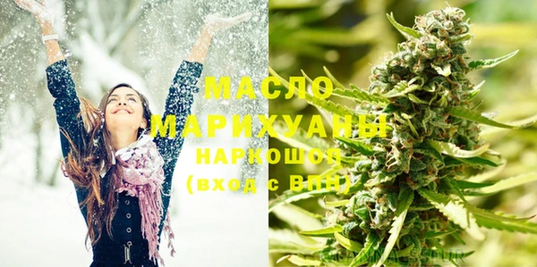 MDMA Premium VHQ Беломорск
