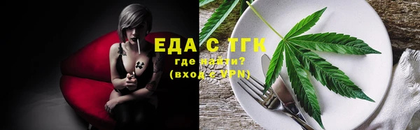 кокаин перу Белокуриха