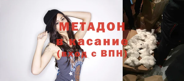 кокаин перу Белокуриха