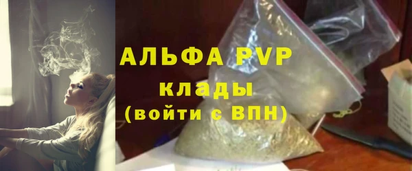 MDMA Premium VHQ Беломорск