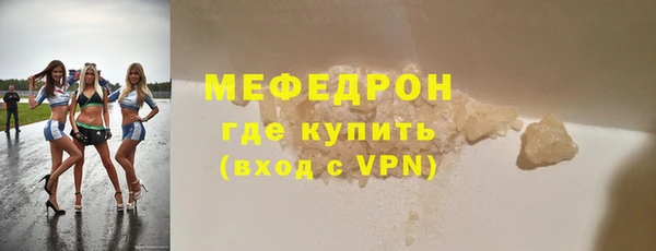 стафф Богданович