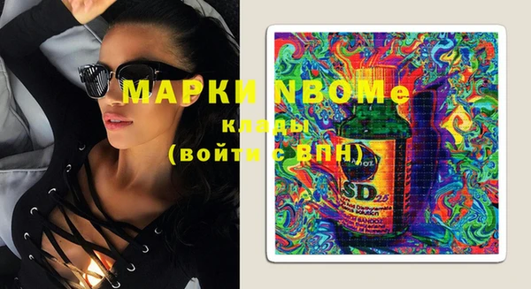 кокаин перу Белокуриха