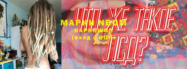 MDMA Premium VHQ Беломорск