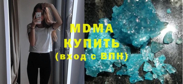 MDMA Premium VHQ Беломорск