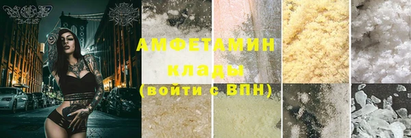 MDMA Premium VHQ Беломорск