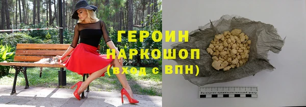 кокаин перу Белокуриха