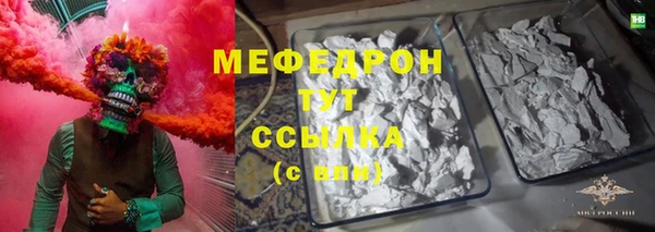 МДПВ Богородск