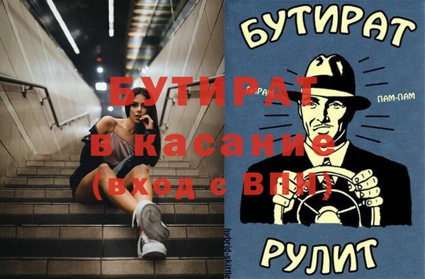 MDMA Premium VHQ Беломорск