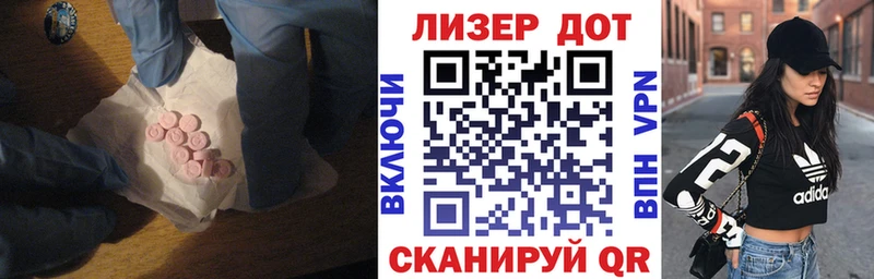 LSD-25 экстази кислота  Межгорье 