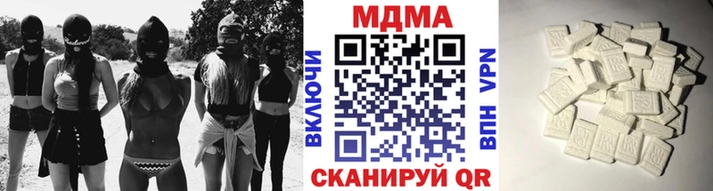 даркнет наркотические препараты  Межгорье  MDMA VHQ 