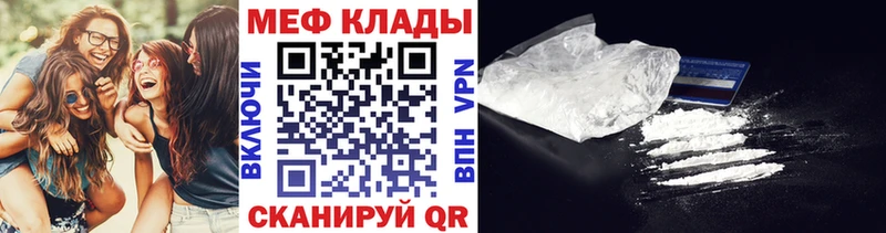 закладки  Межгорье  МЯУ-МЯУ мяу мяу 