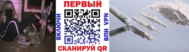 закладка  Межгорье  Первитин кристалл 