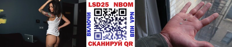 Марки N-bome 1,5мг  купить  сайты  МЕГА онион  Межгорье 