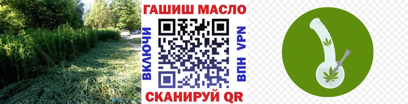 даркнет сайт  Межгорье  блэк спрут как зайти  Дистиллят ТГК вейп 